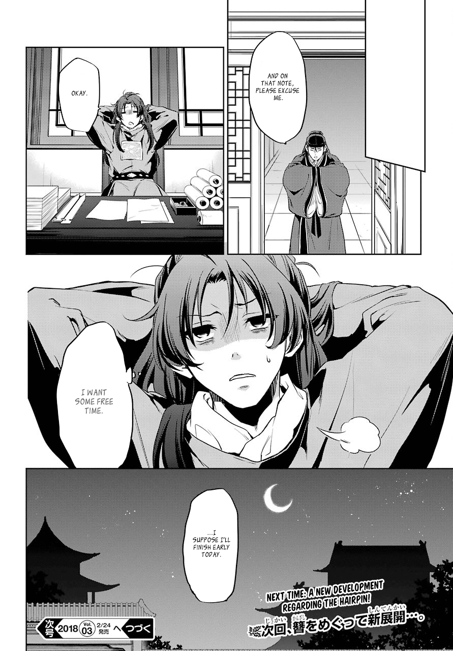 Read The Apothecary Diaries En Manga Online
