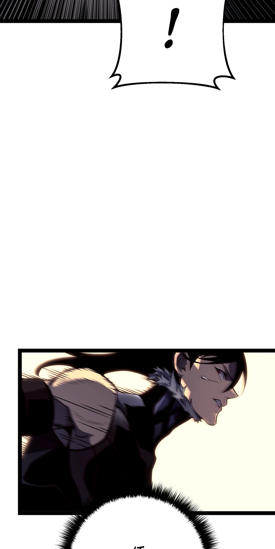 Read The Bastard of Swordborne En Manga Online