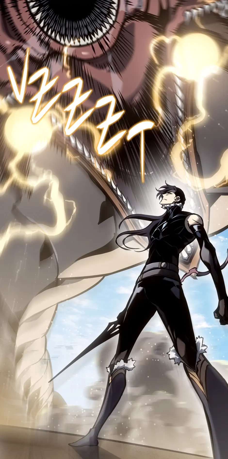 Read The Bastard of Swordborne En Manga Online