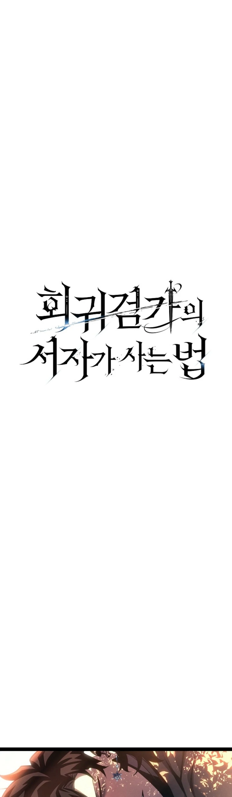 Read The Bastard of Swordborne En Manga Online