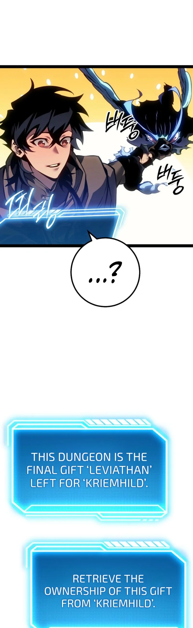 Read The Bastard of Swordborne En Manga Online