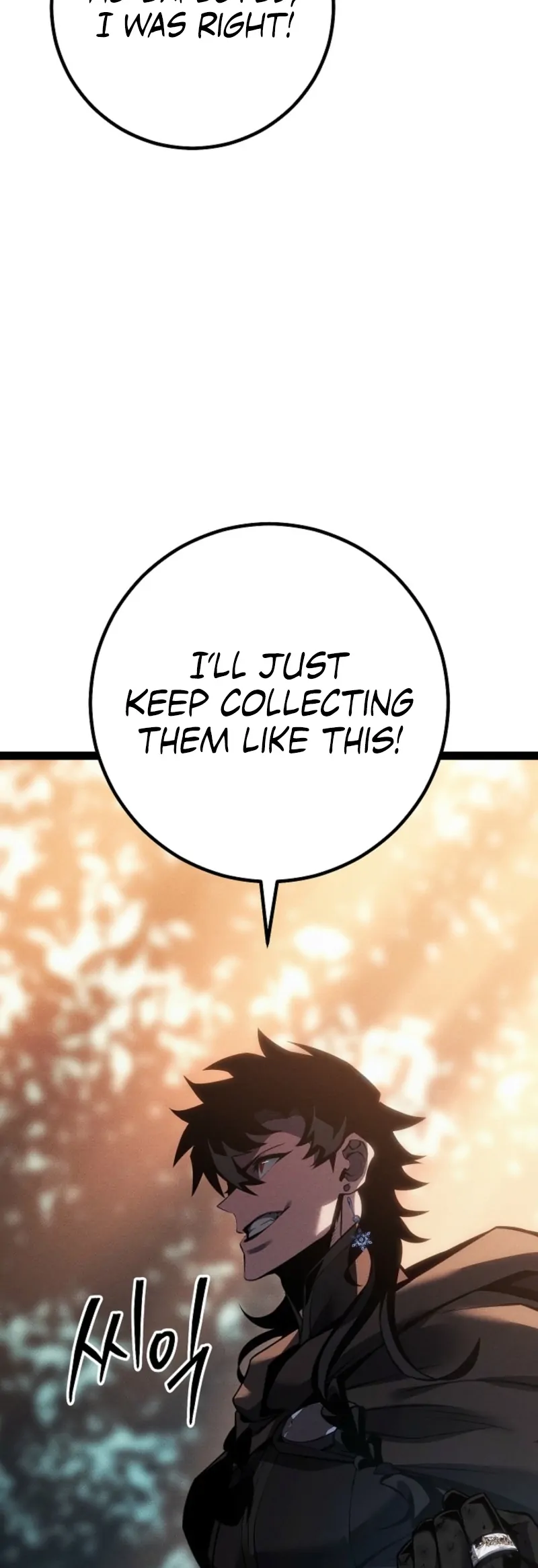 Read The Bastard of Swordborne En Manga Online