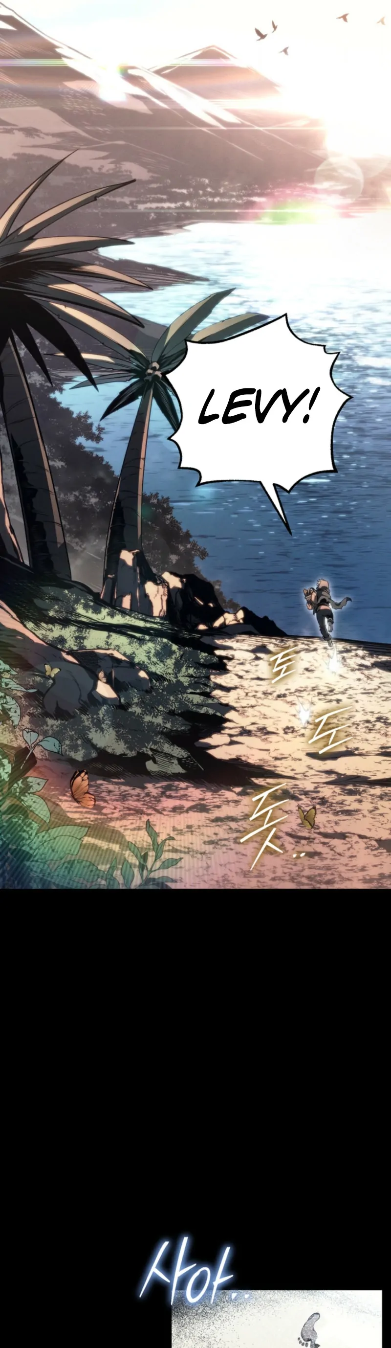 Read The Bastard of Swordborne En Manga Online
