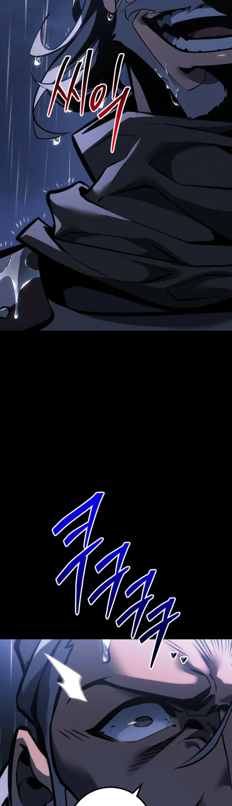 Read The Bastard of Swordborne En Manga Online