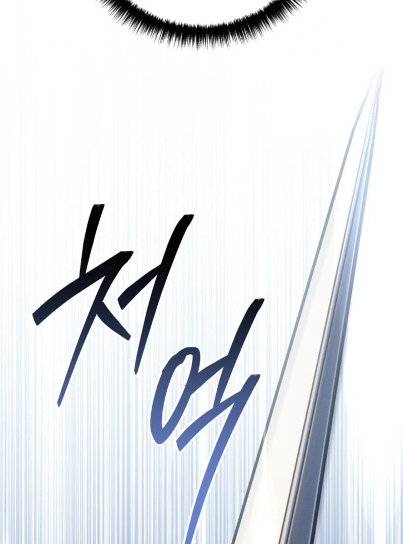 Read The Bastard of Swordborne En Manga Online