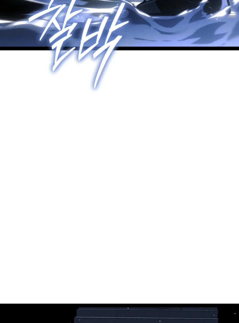 Read The Bastard of Swordborne En Manga Online
