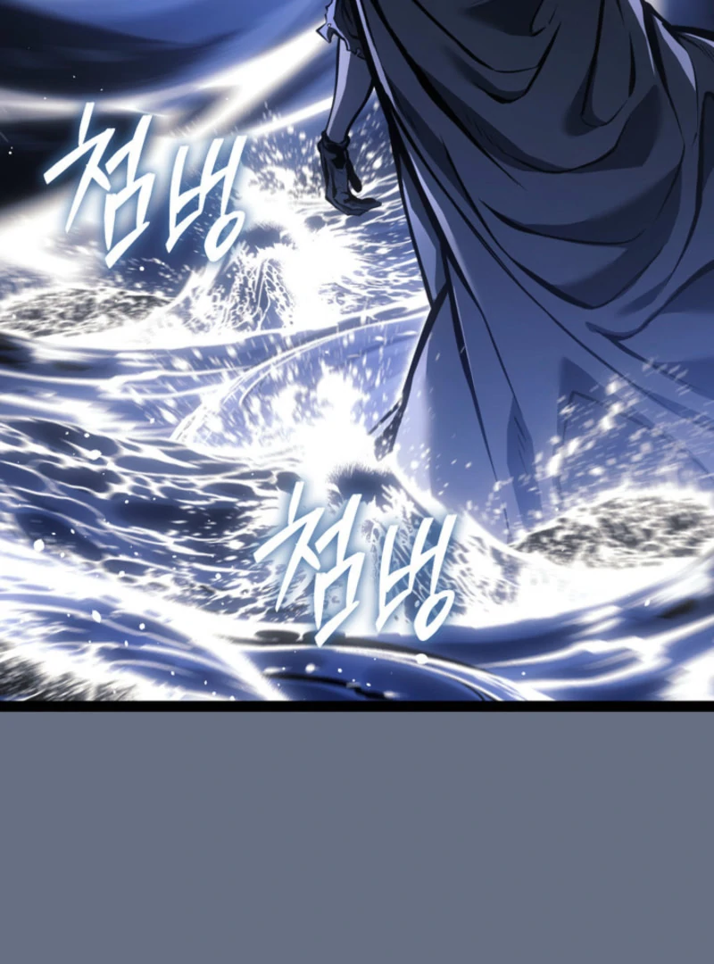 Read The Bastard of Swordborne En Manga Online