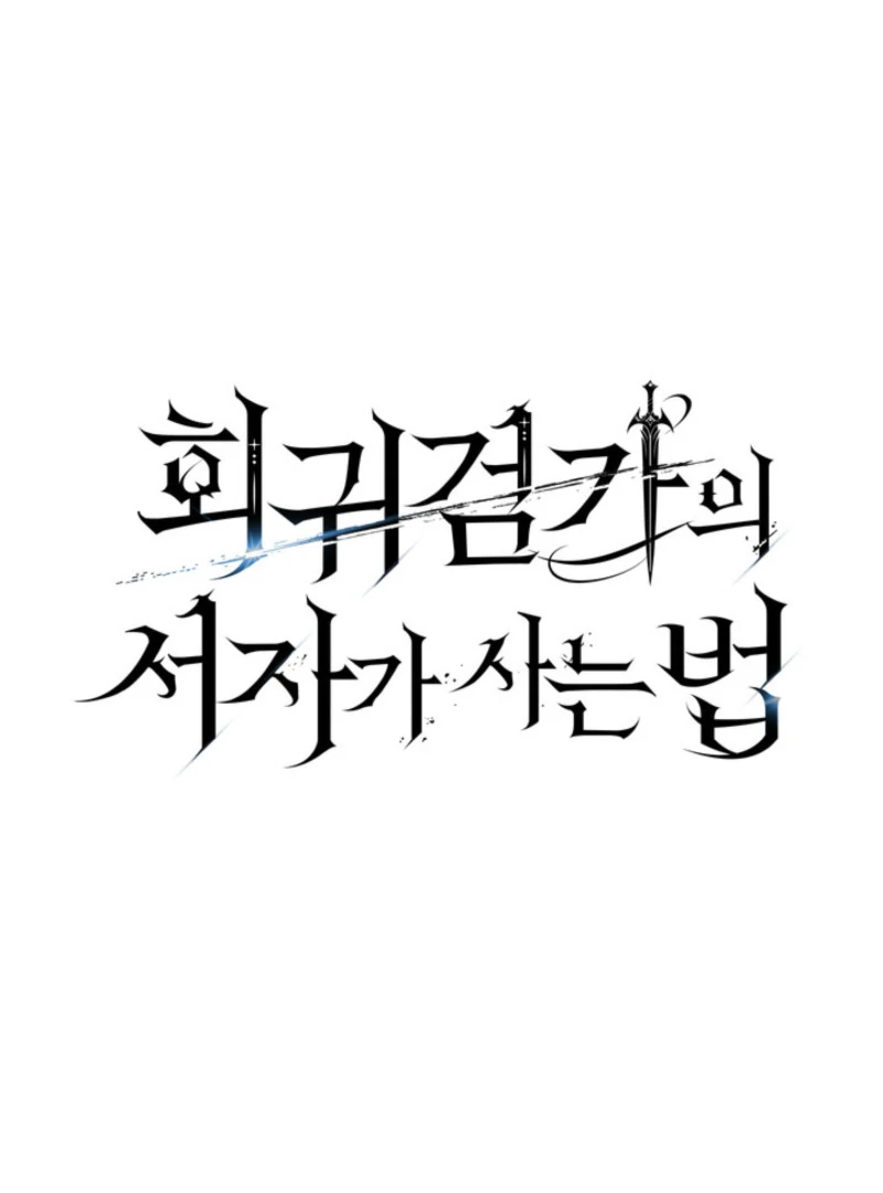 Read The Bastard of Swordborne En Manga Online