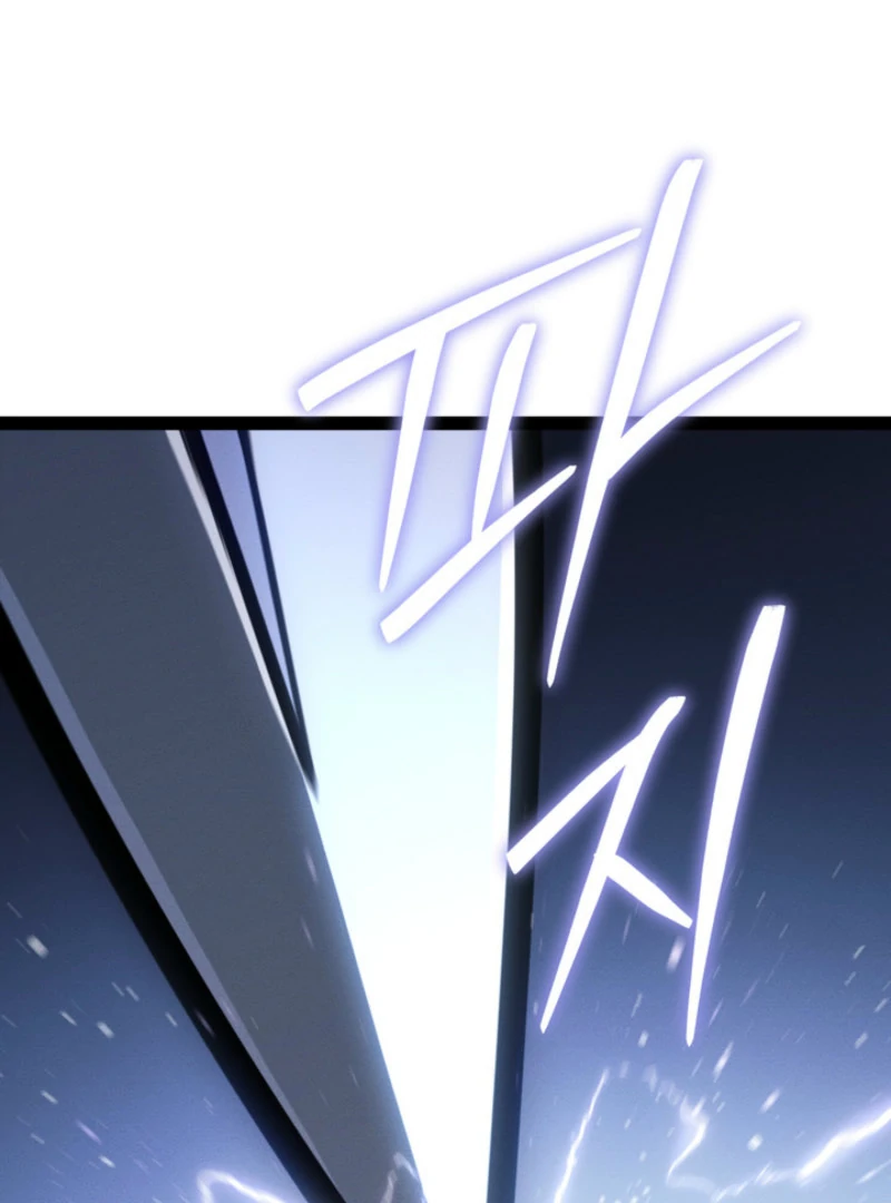 Read The Bastard of Swordborne En Manga Online