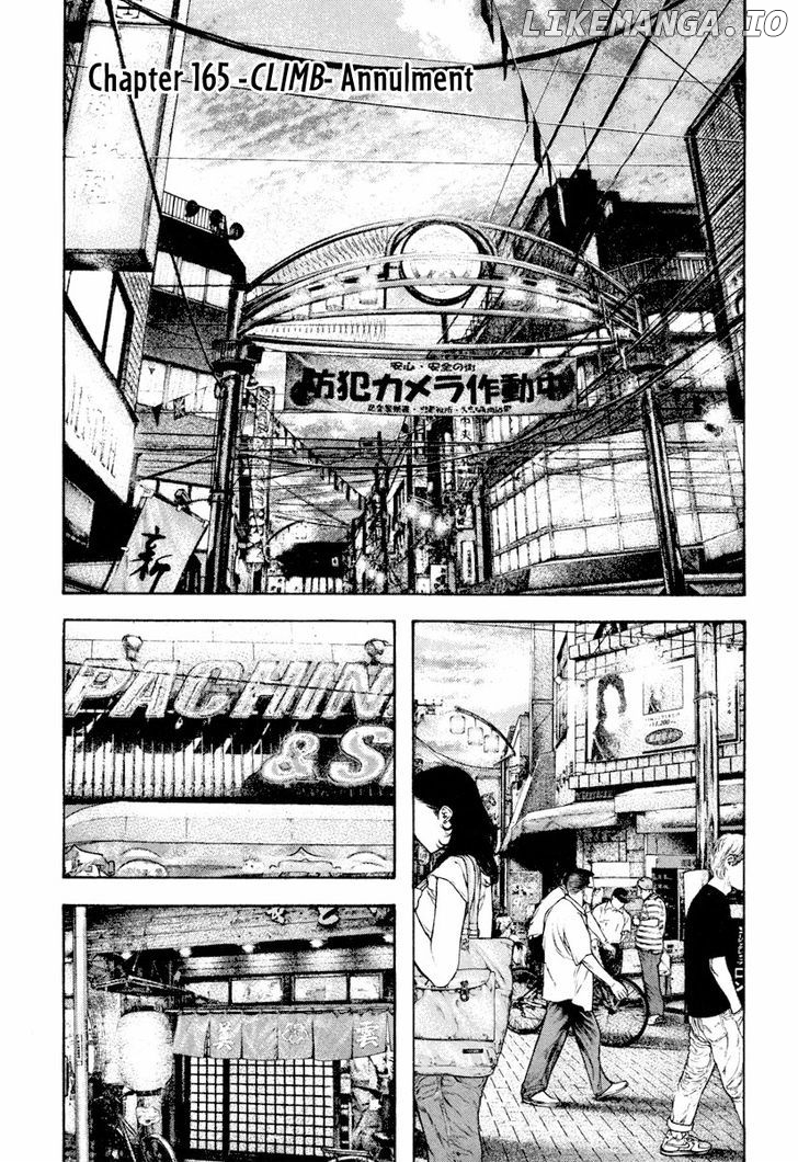 Read The Climber En Manga Online