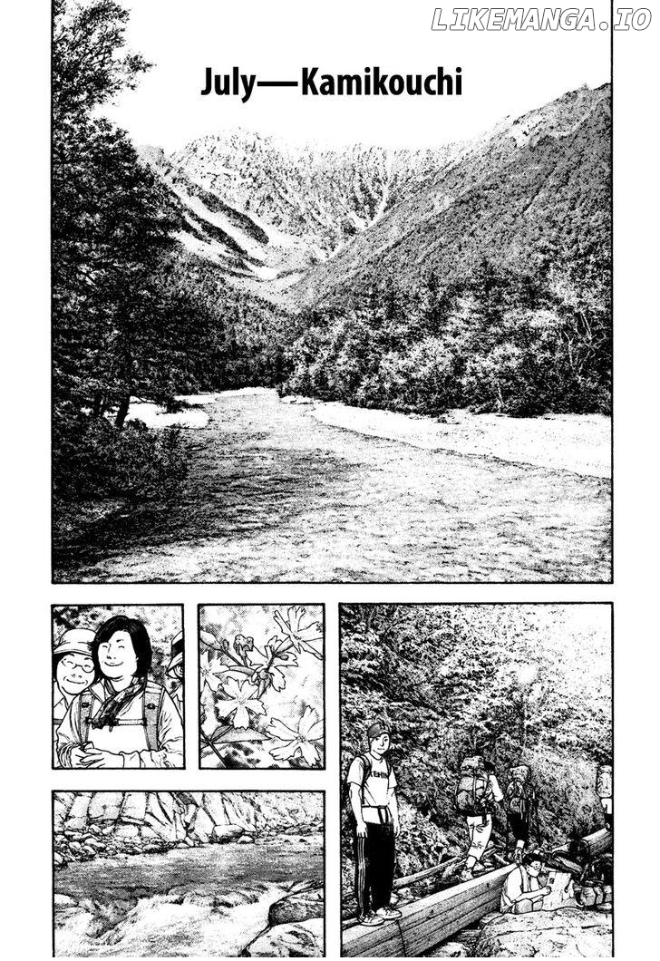 Read The Climber En Manga Online