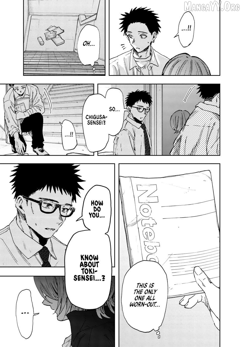 Read The Fragrant Flower Blooms with Dignity En Manga Online