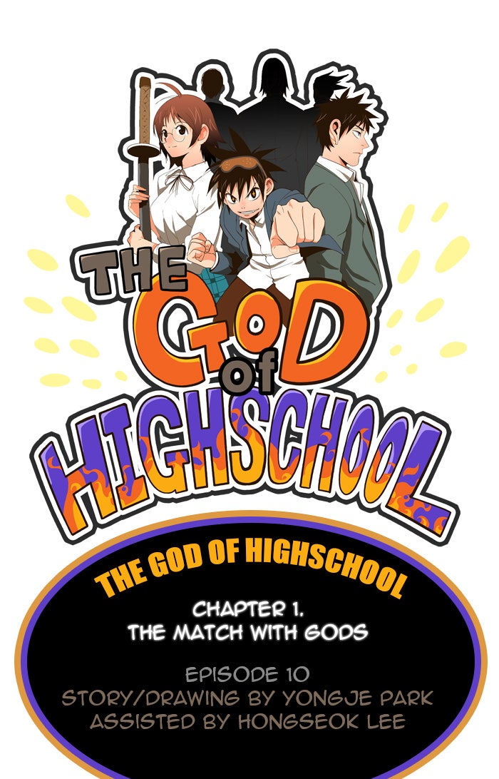 Read The God of High School En Manga Online