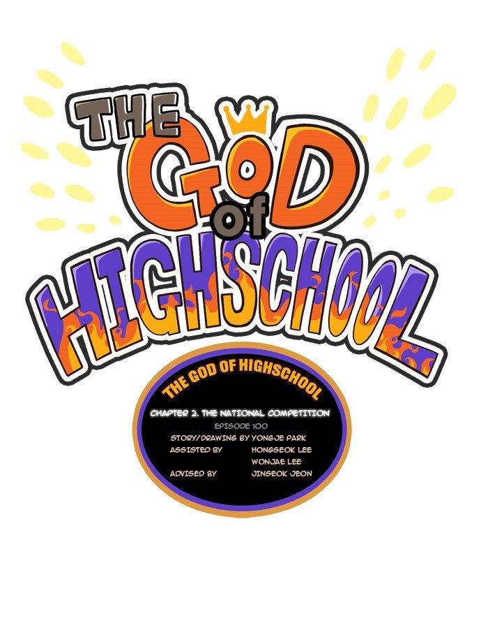 Read The God of High School En Manga Online