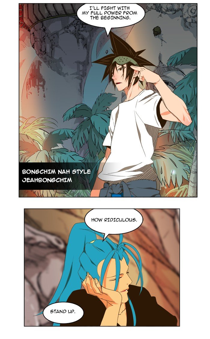 Read The God of High School En Manga Online