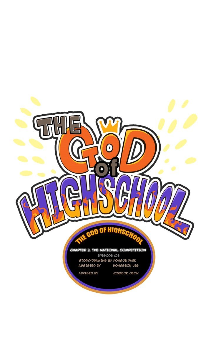 Read The God of High School En Manga Online