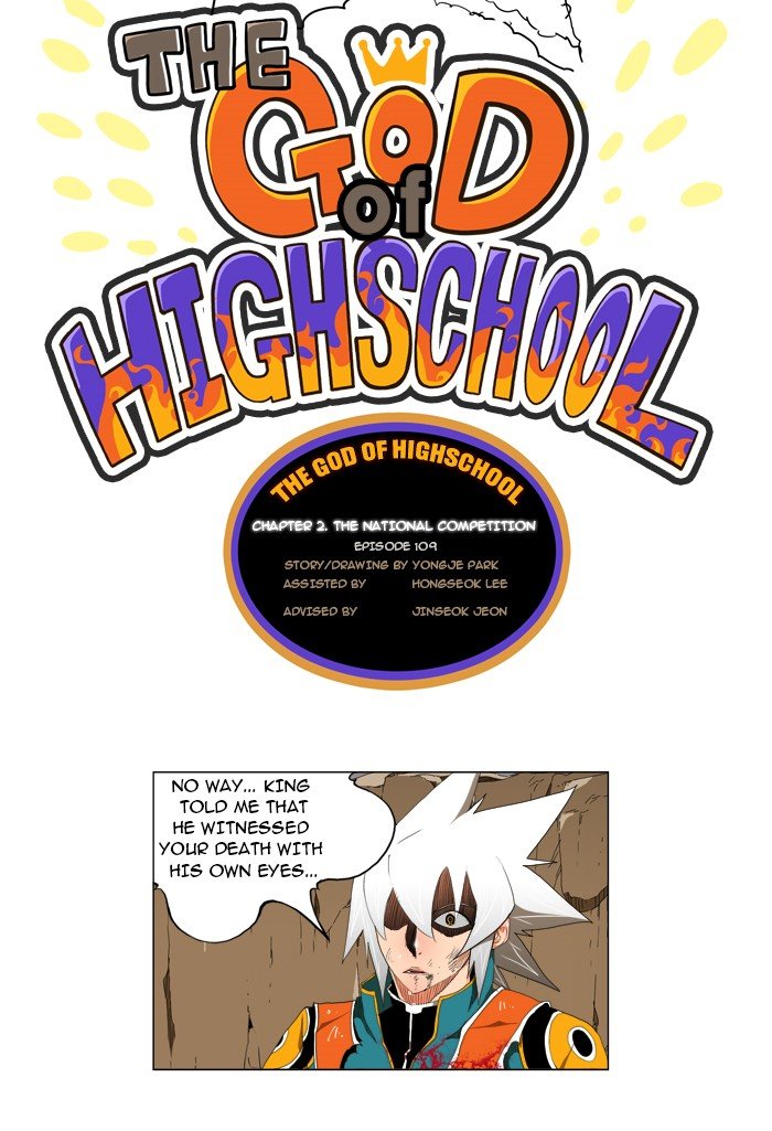 Read The God of High School En Manga Online