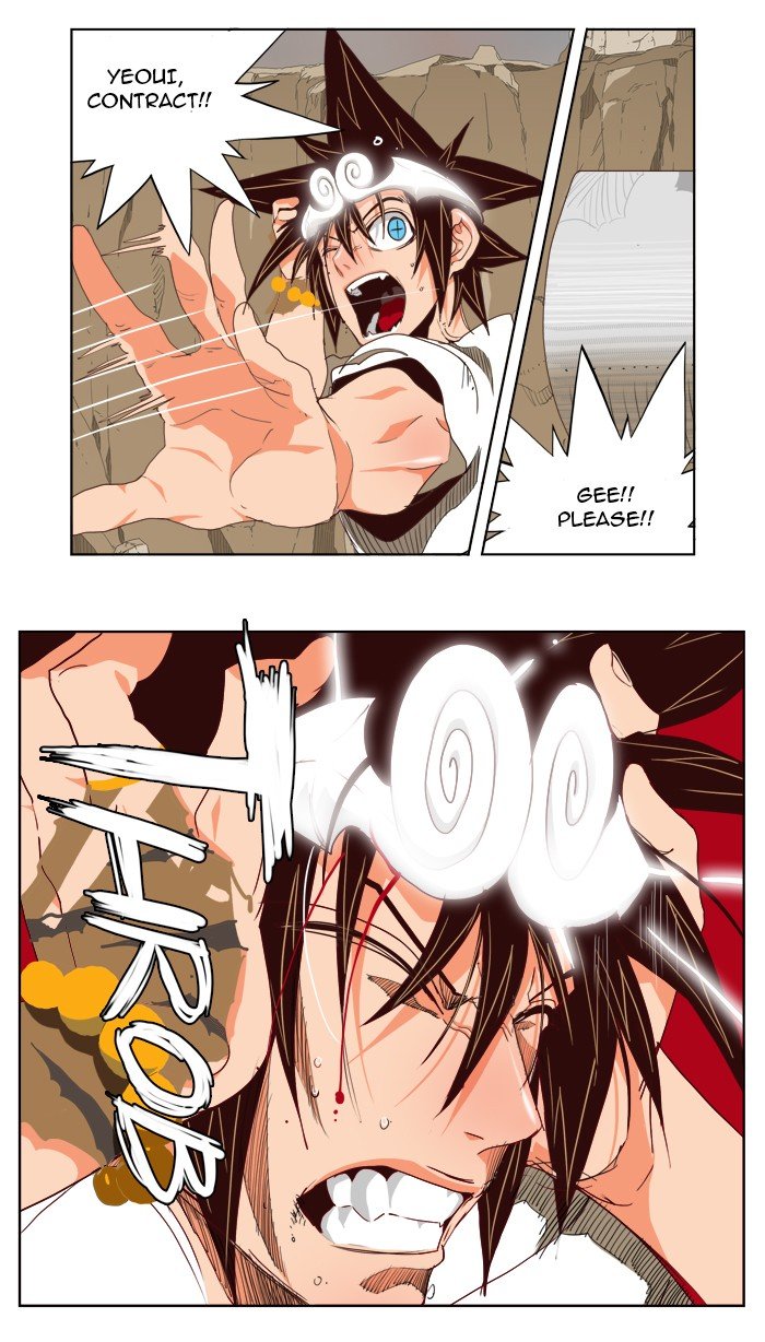 Read The God of High School En Manga Online