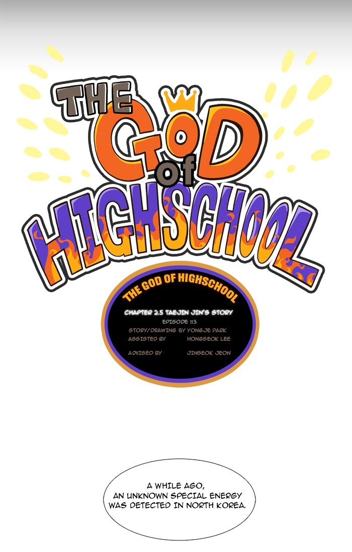 Read The God of High School En Manga Online