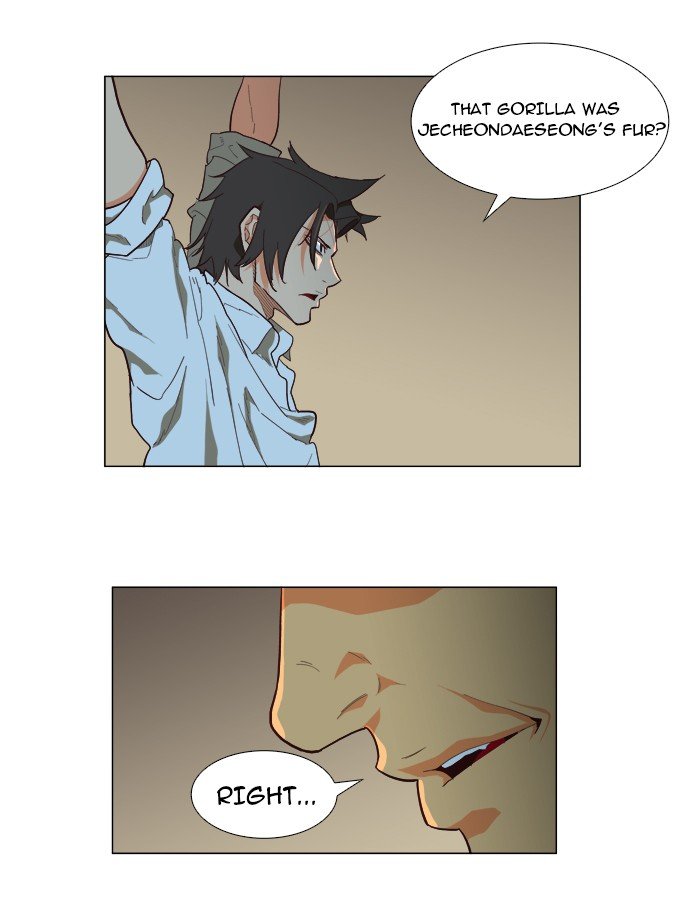 Read The God of High School En Manga Online