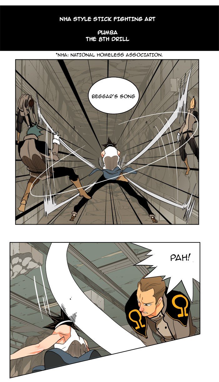 Read The God of High School En Manga Online