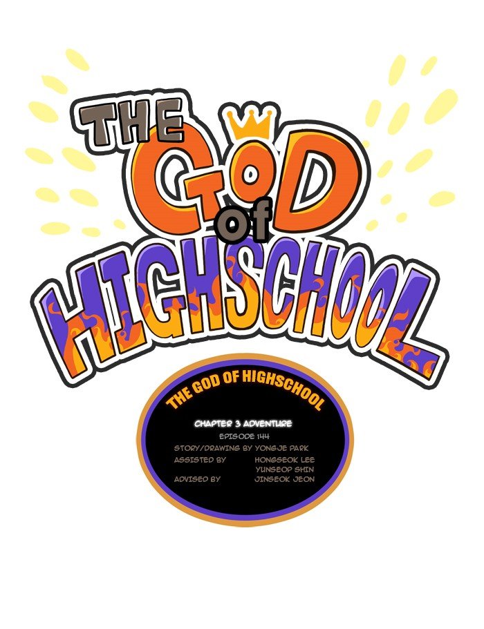 Read The God of High School En Manga Online