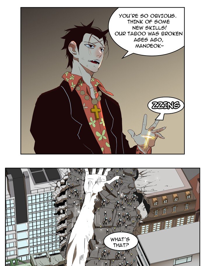 Read The God of High School En Manga Online