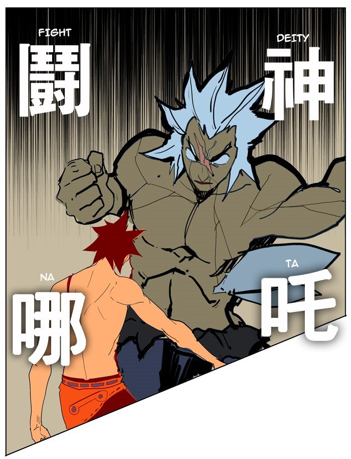 Read The God of High School En Manga Online