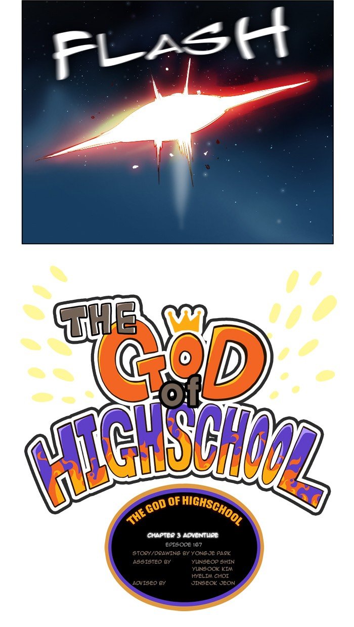 Read The God of High School En Manga Online