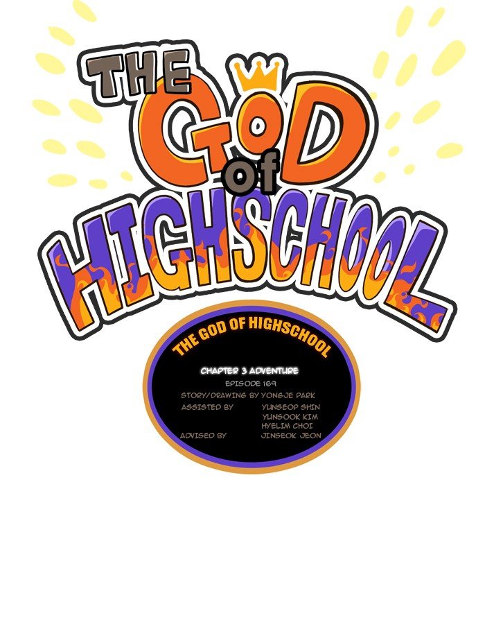 Read The God of High School En Manga Online