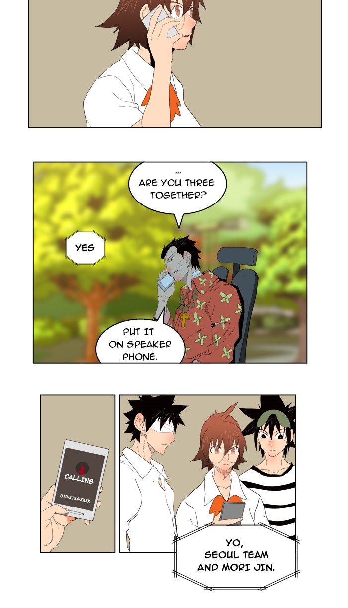 Read The God of High School En Manga Online