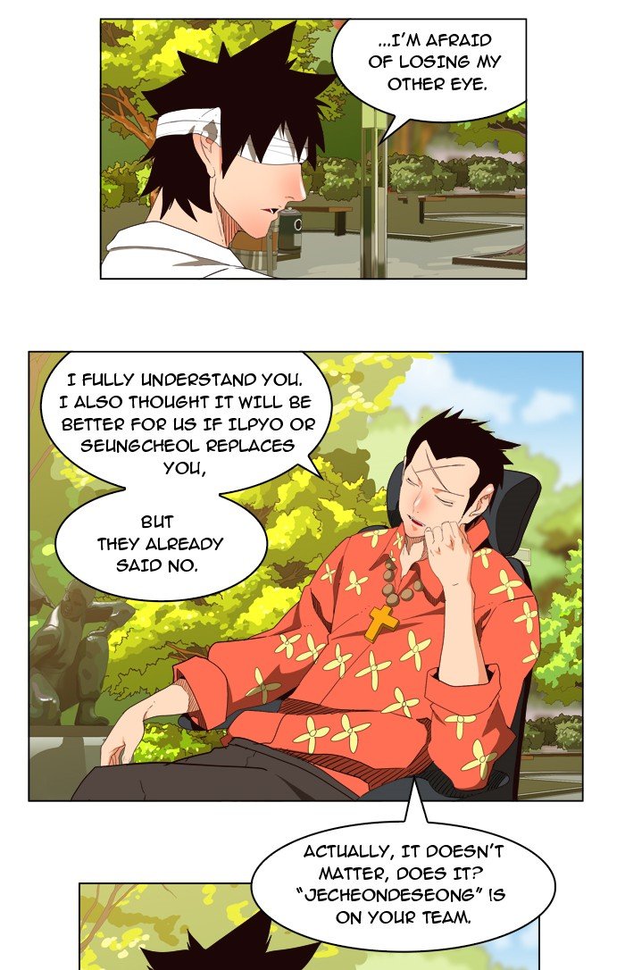 Read The God of High School En Manga Online