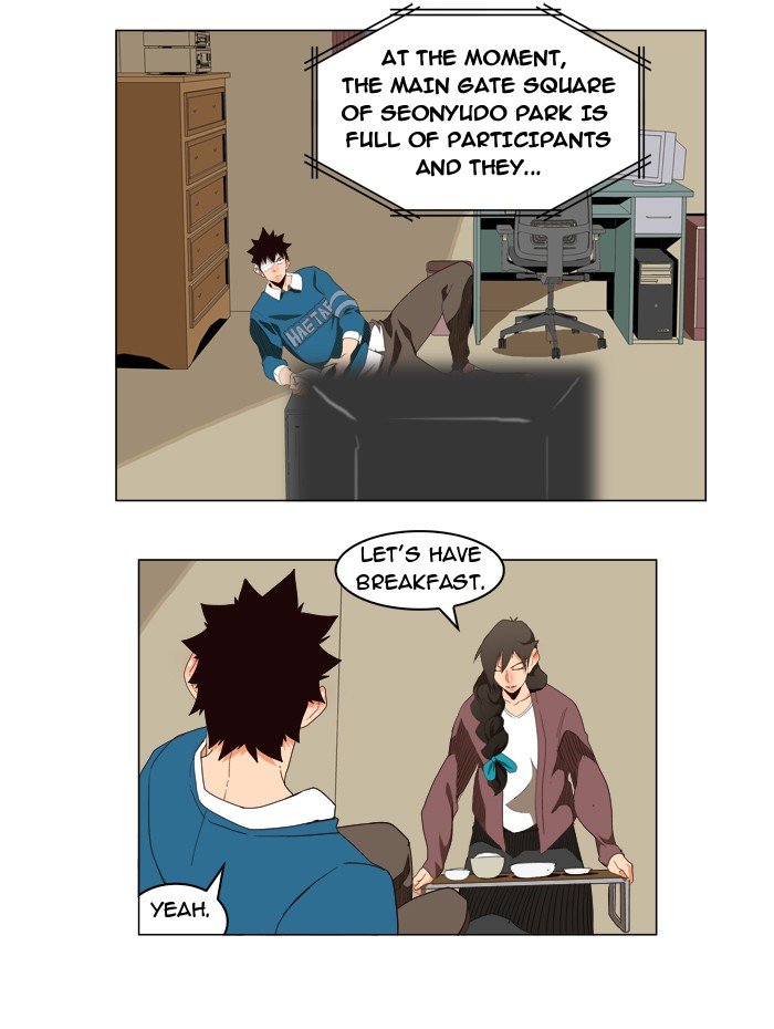 Read The God of High School En Manga Online