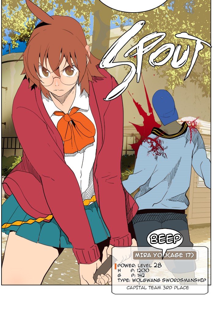 Read The God of High School En Manga Online