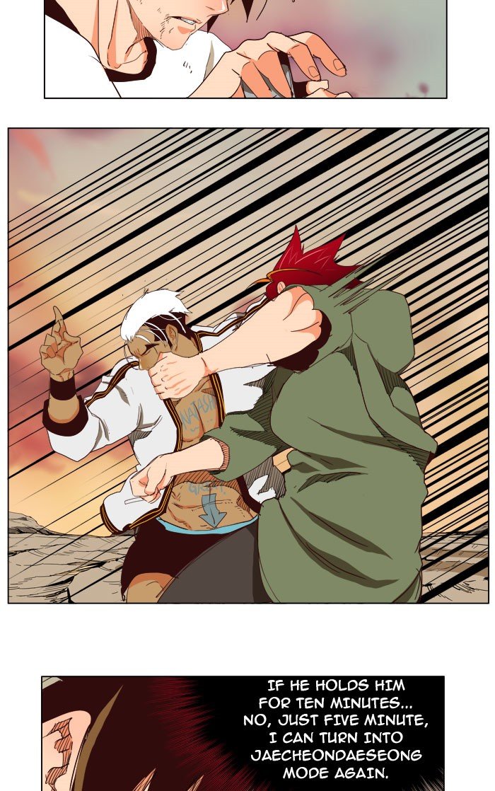 Read The God of High School En Manga Online