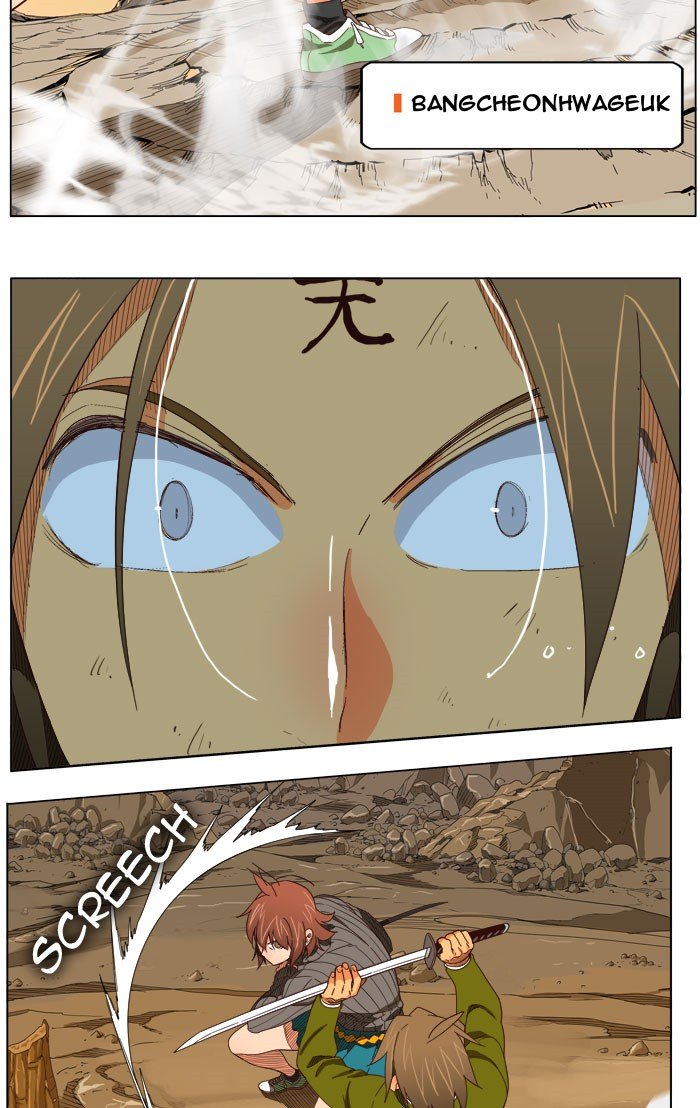 Read The God of High School En Manga Online