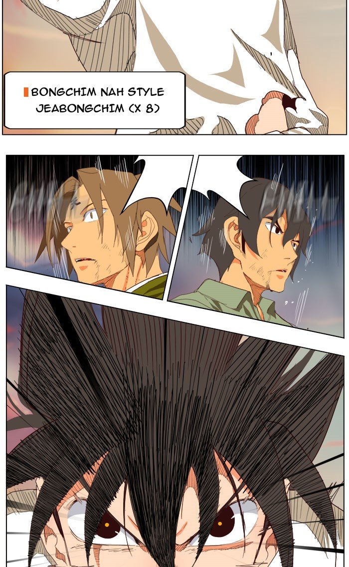 Read The God of High School En Manga Online