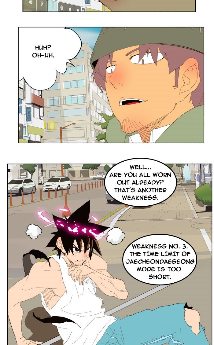 Read The God of High School En Manga Online