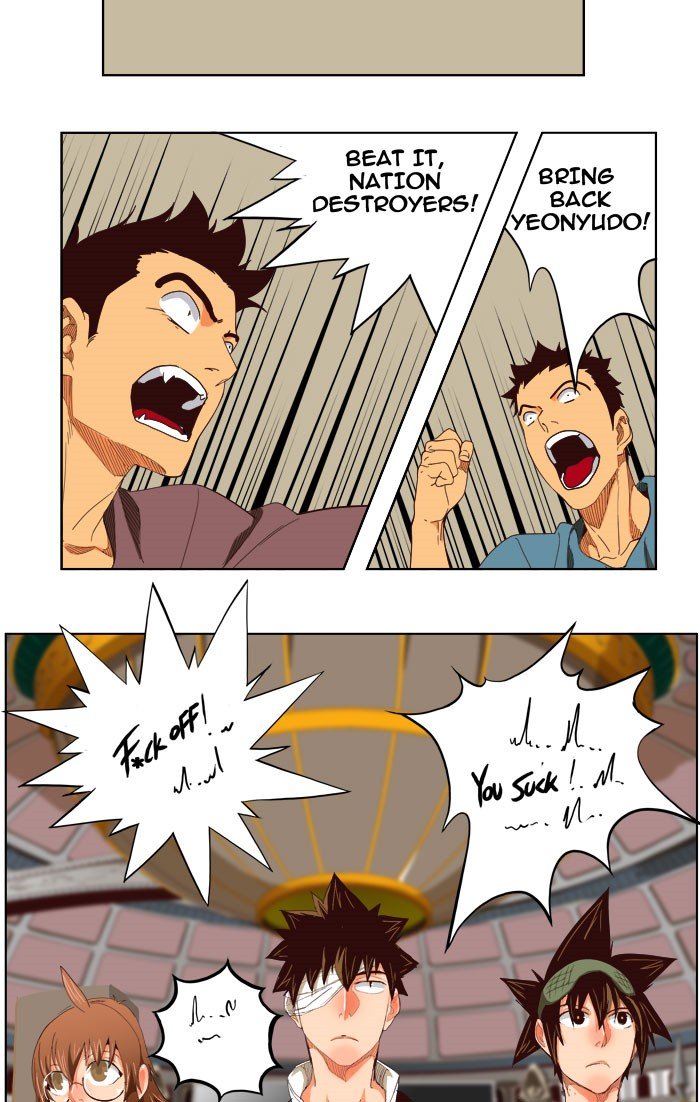 Read The God of High School En Manga Online