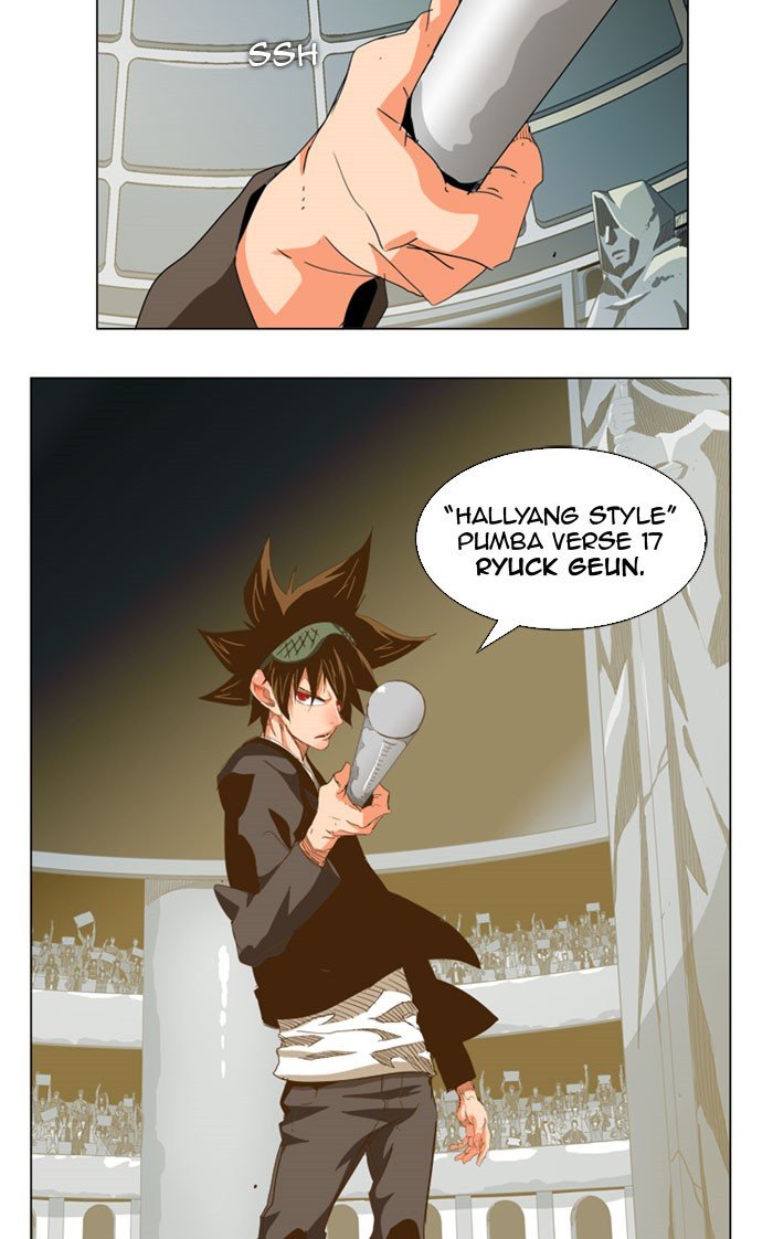 Read The God of High School En Manga Online