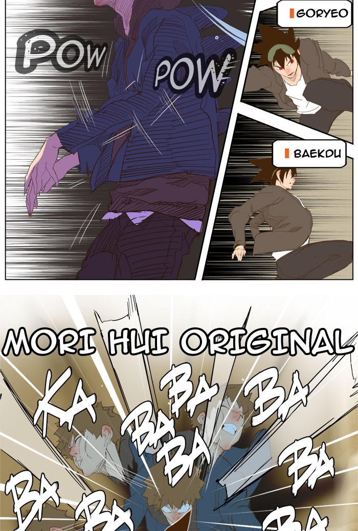Read The God of High School En Manga Online