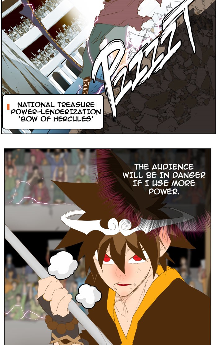 Read The God of High School En Manga Online