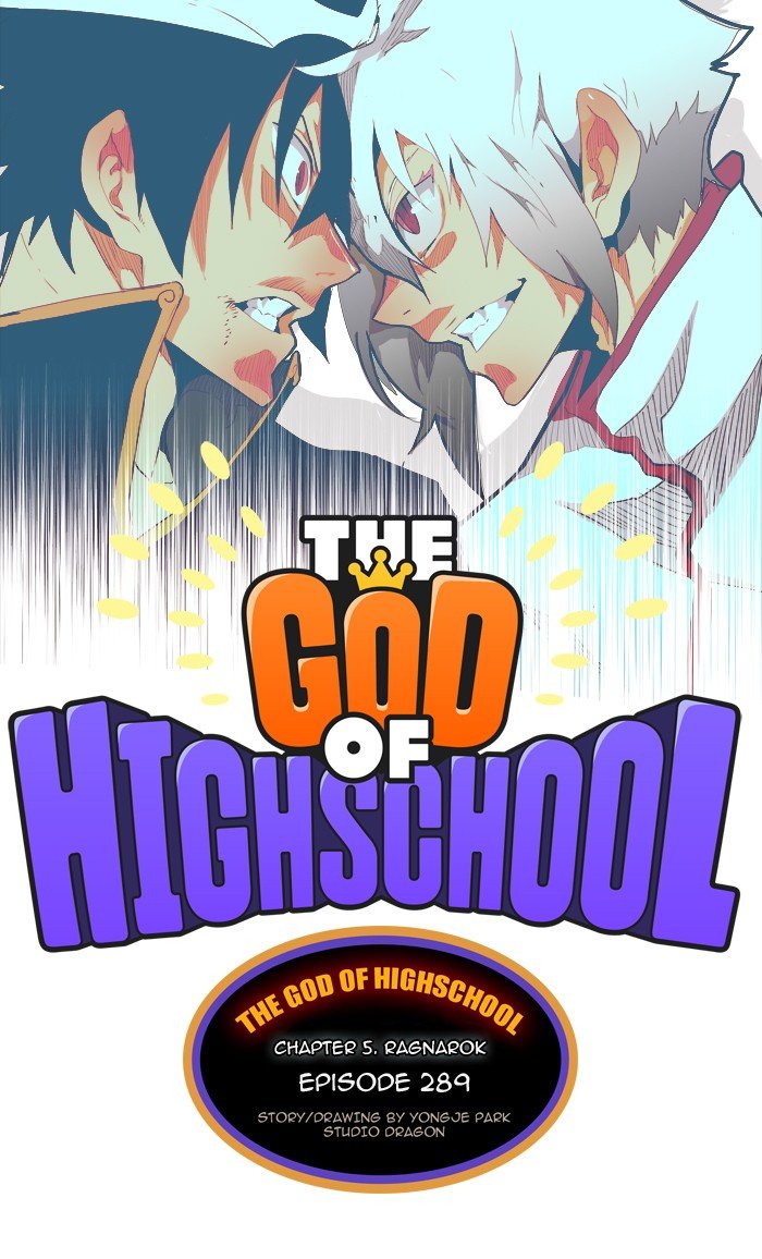 Read The God of High School En Manga Online