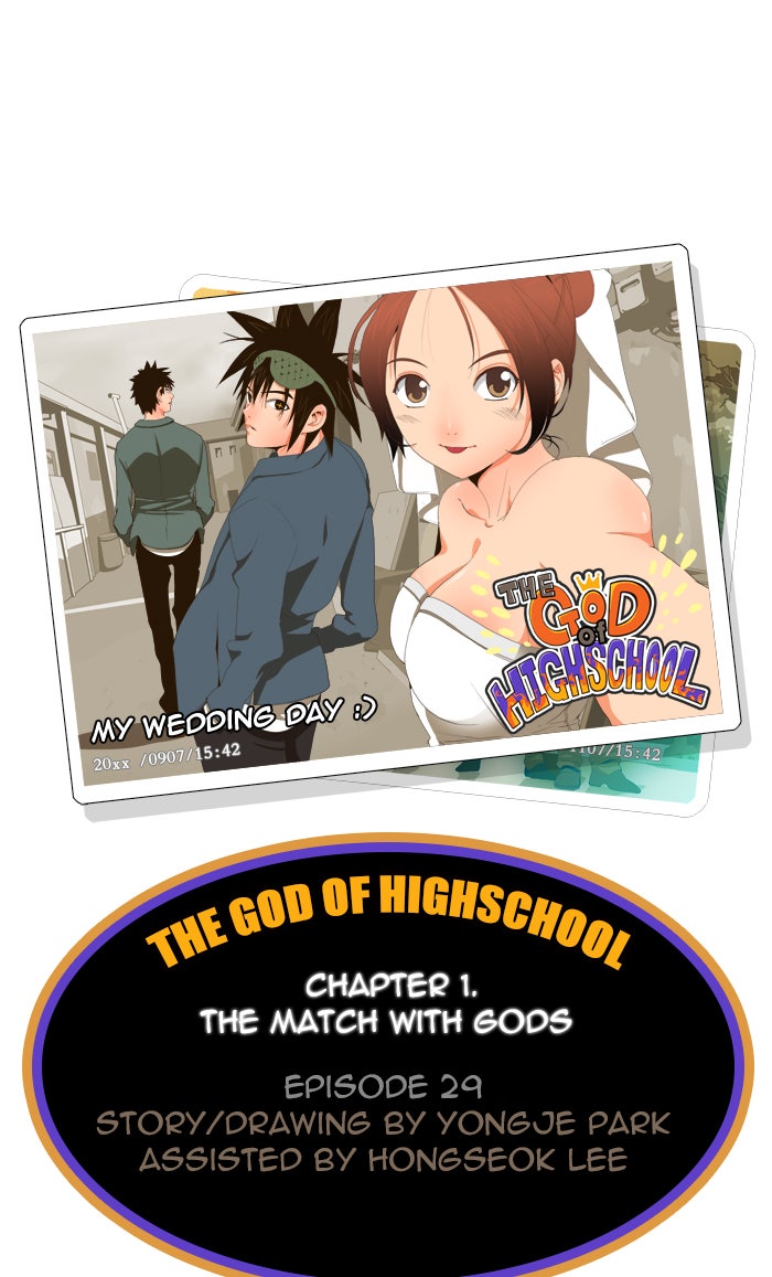 Read The God of High School En Manga Online