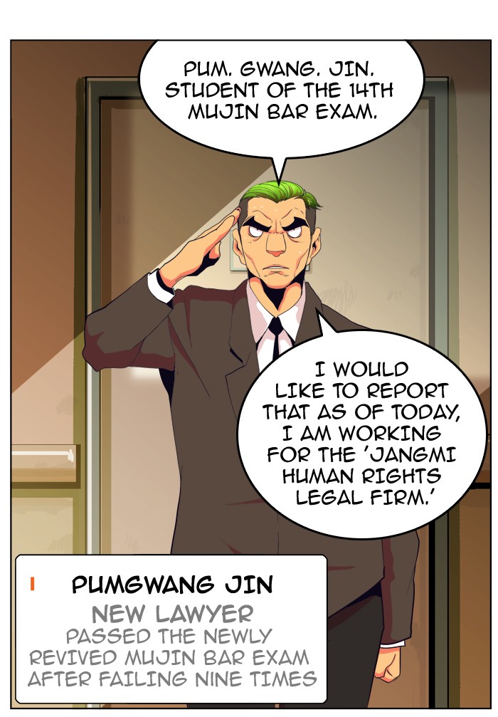 Read The God of High School En Manga Online