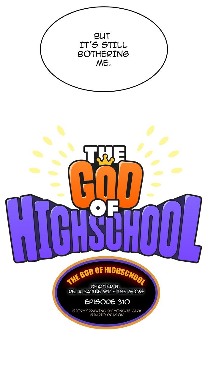 Read The God of High School En Manga Online