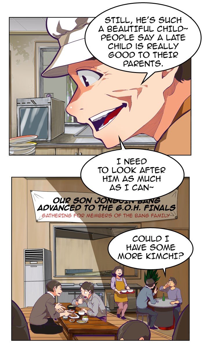 Read The God of High School En Manga Online