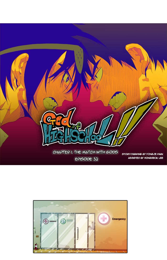 Read The God of High School En Manga Online
