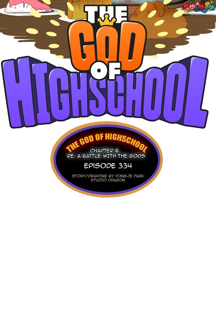 Read The God of High School En Manga Online