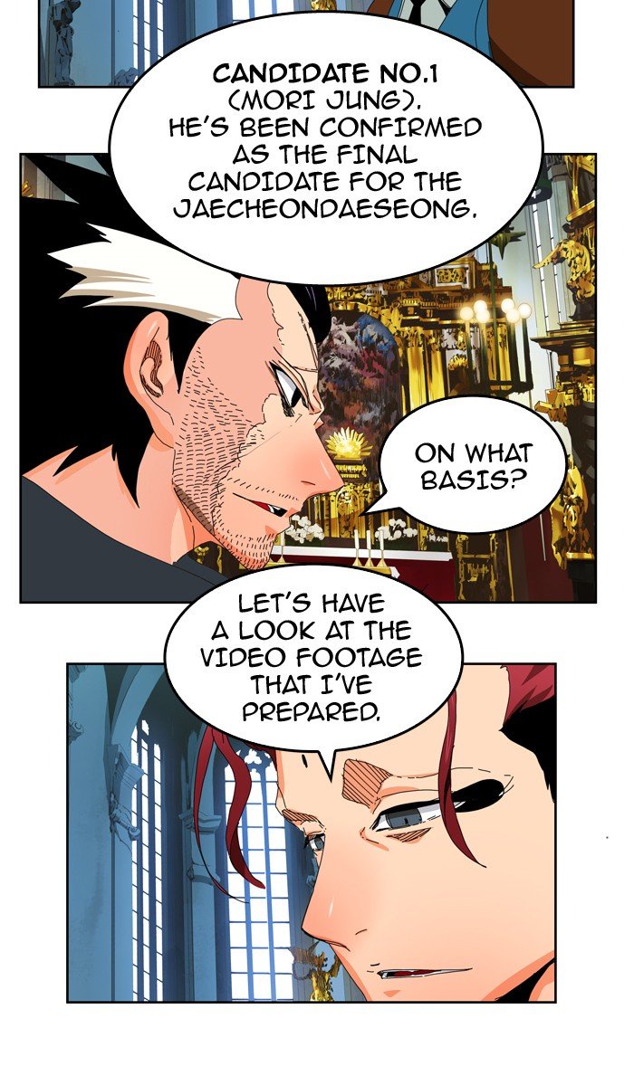 Read The God of High School En Manga Online